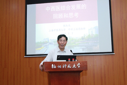 8中国科学院院士、国家重大新药创制重大科技专项副总师陈凯先作学术报告