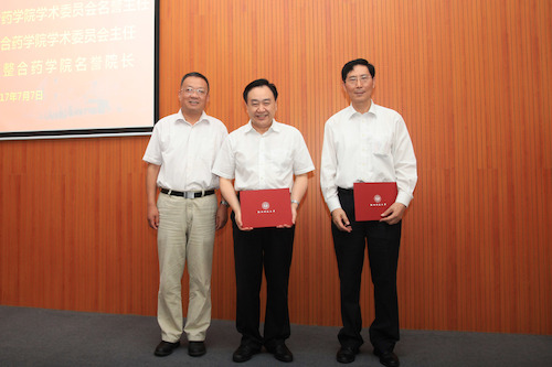 20170707校长杜卫向樊代明院士（中）、陈凯先院士（右一）颁发名誉院长、学术委员会主任聘书